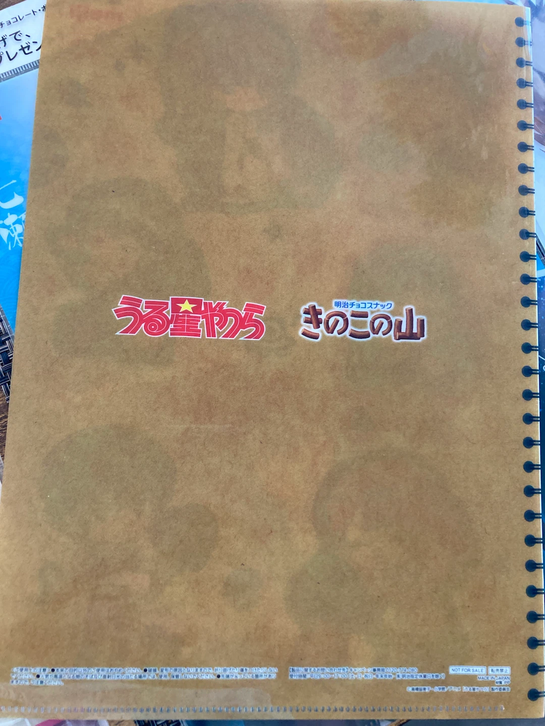 Urusei Yatsura clear file folder - photo 2