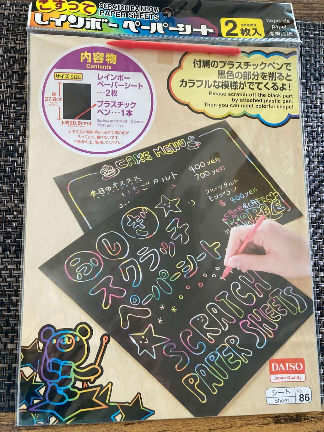 New Rainbow Scratch Paper Sheets - 2 Pack