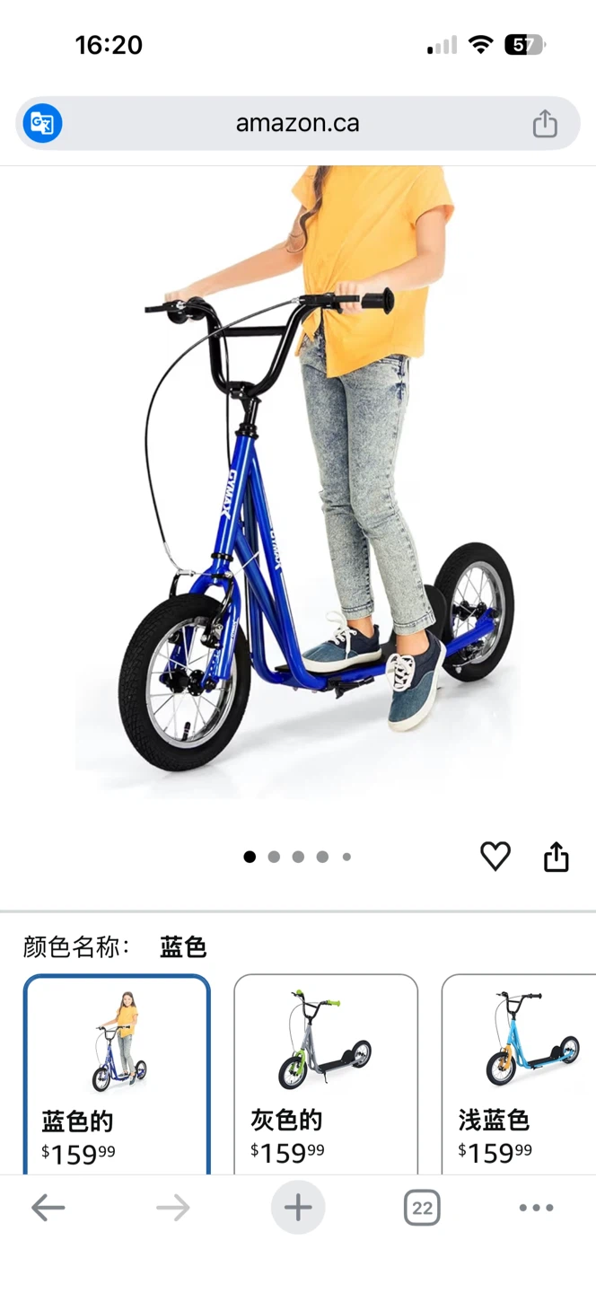 Scooter, Kids - photo 3