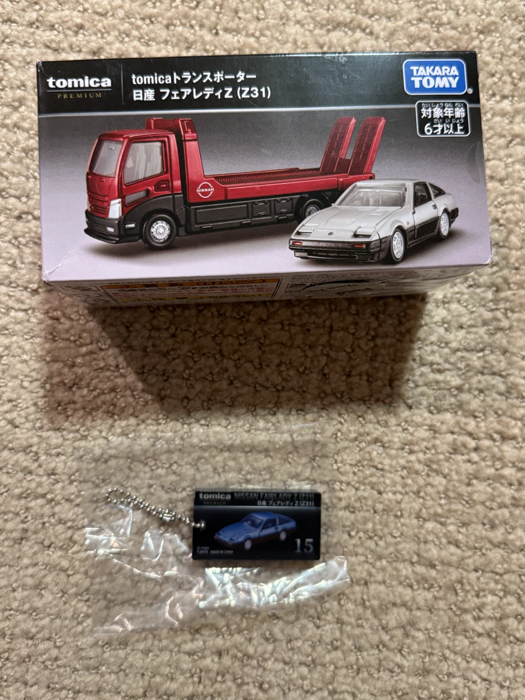 Tomica Premium Transporter Nissan Fairlady Z
