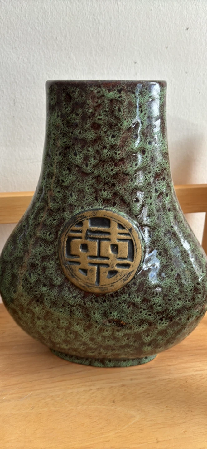 Set of 2 Green Ceramic Vases with Chinese Symbol - photo 2
