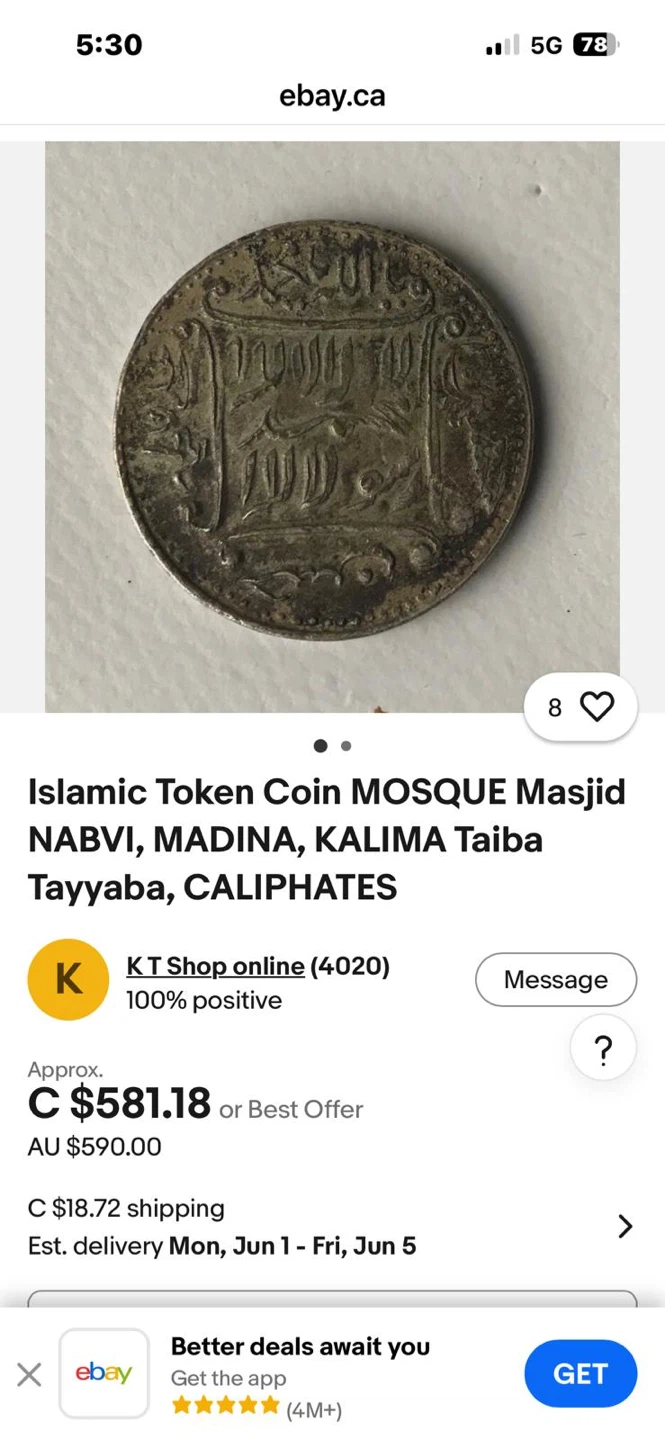 Authentic. Islamic  Mughal Emperor Token Coin - photo 3
