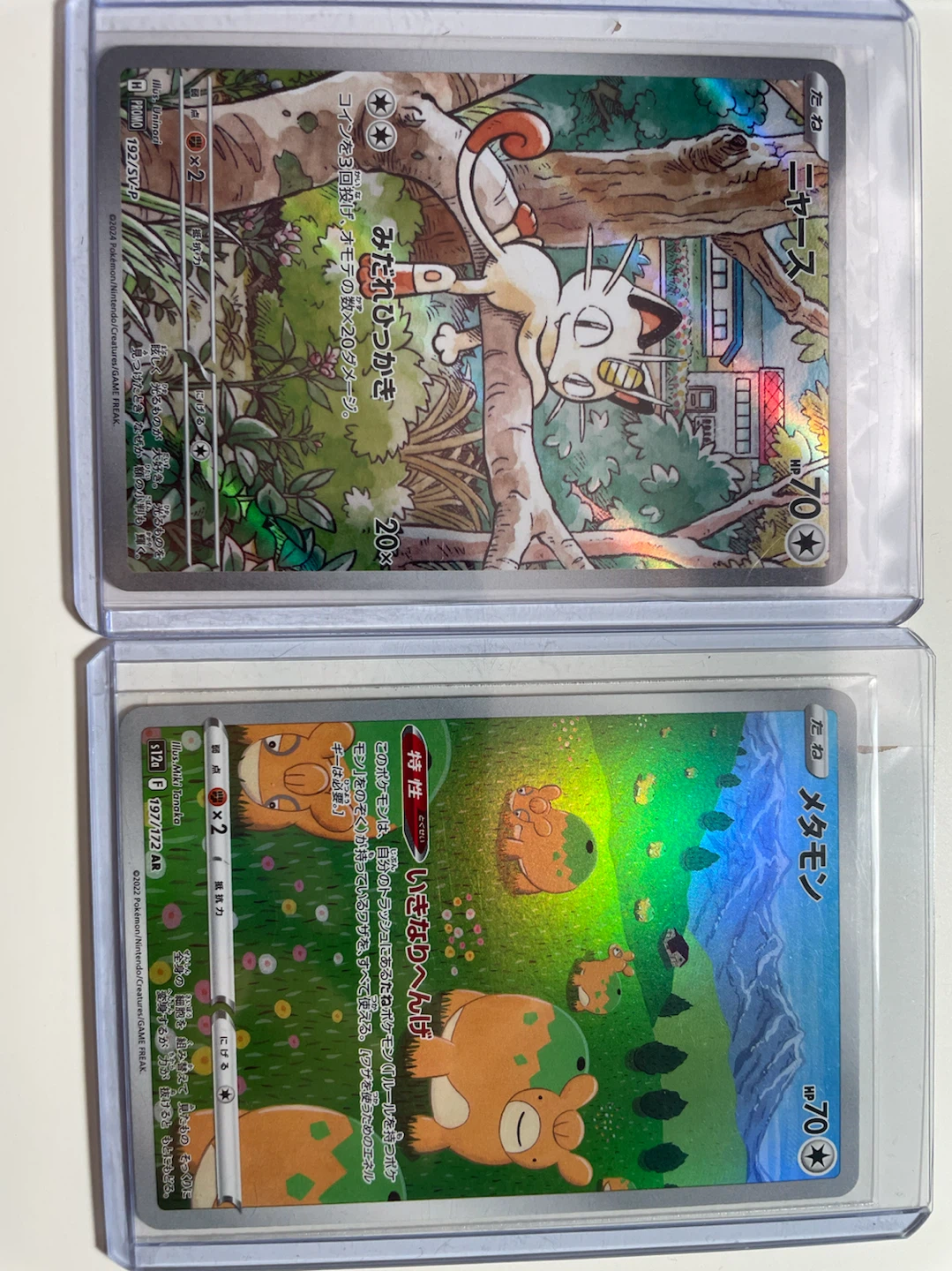 Japanese Pokemon cards