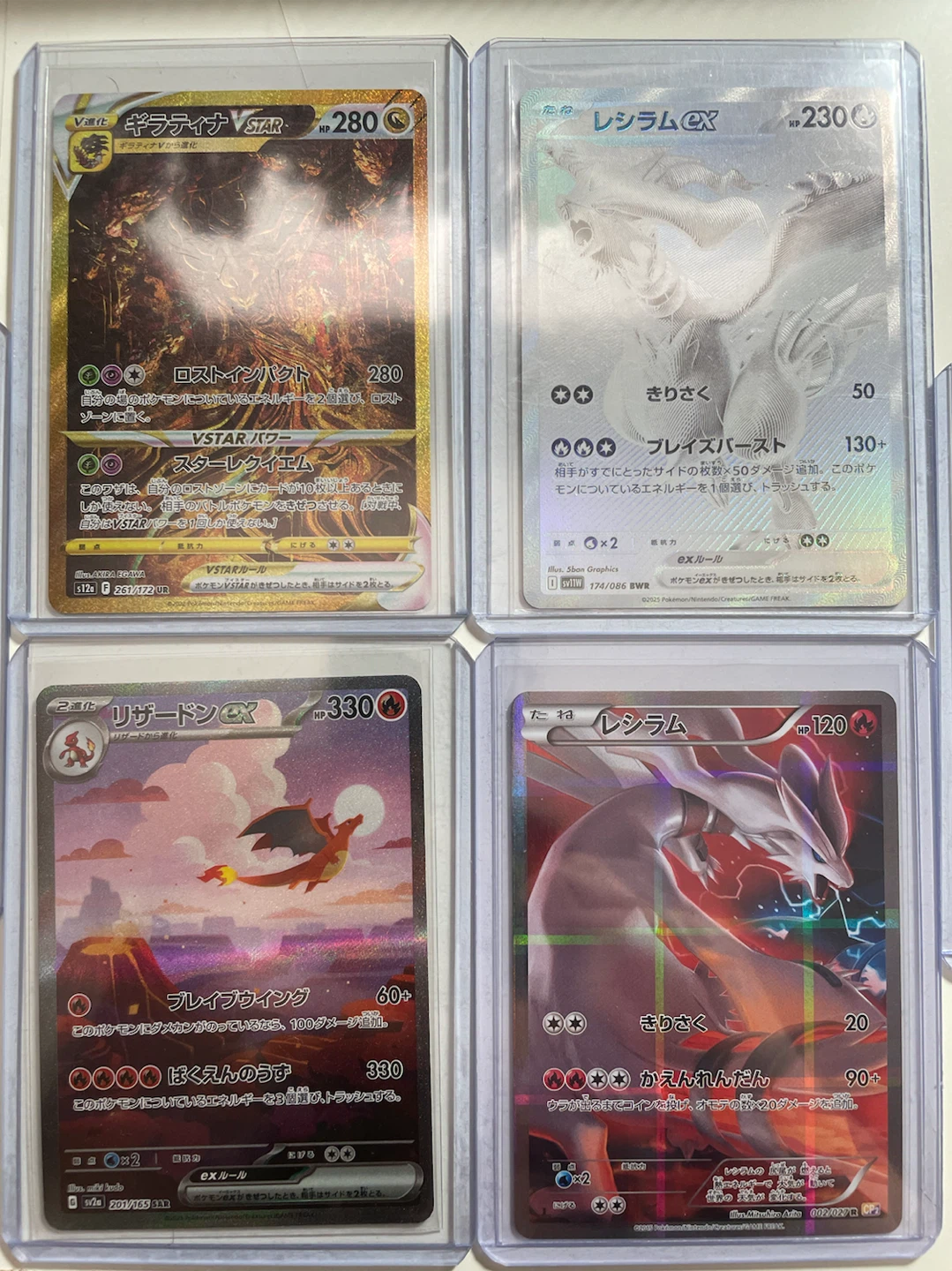 Japanese Pokemon cards - photo 3