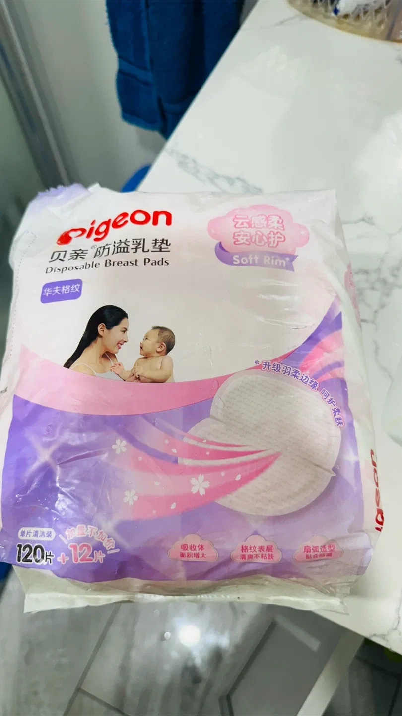 Pigeon Disposable Breast Pads