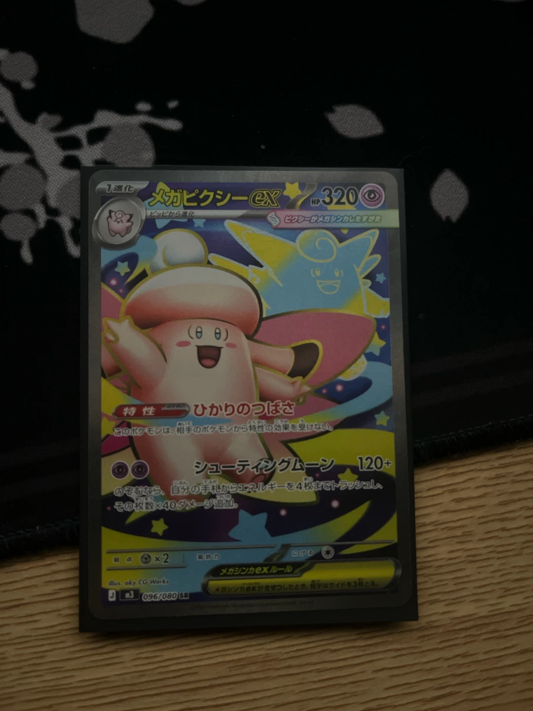 Pokemon Card Lot (400+ cards + IR + UR) - photo 3