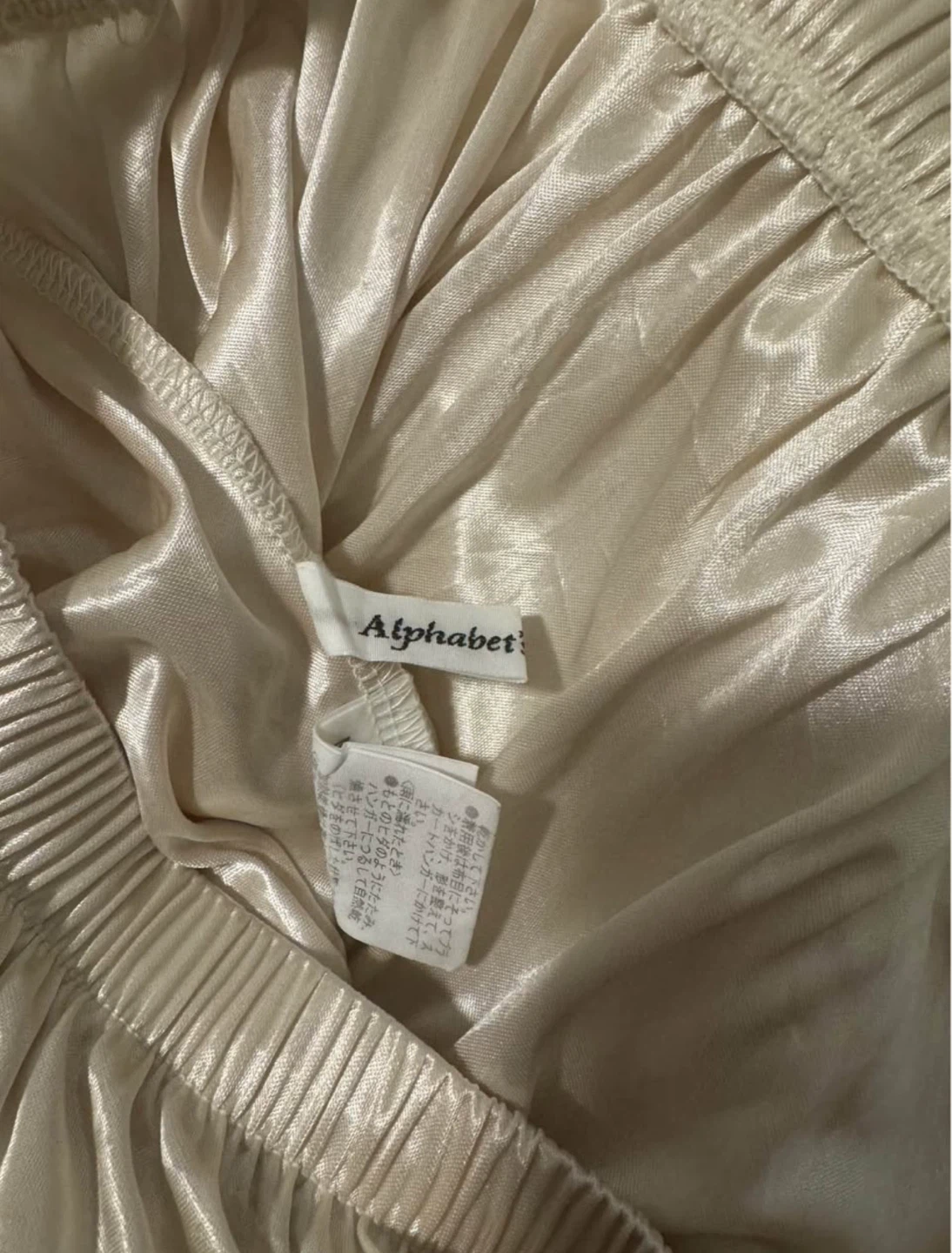 Alphabet Slip Skirt Beige - photo 2