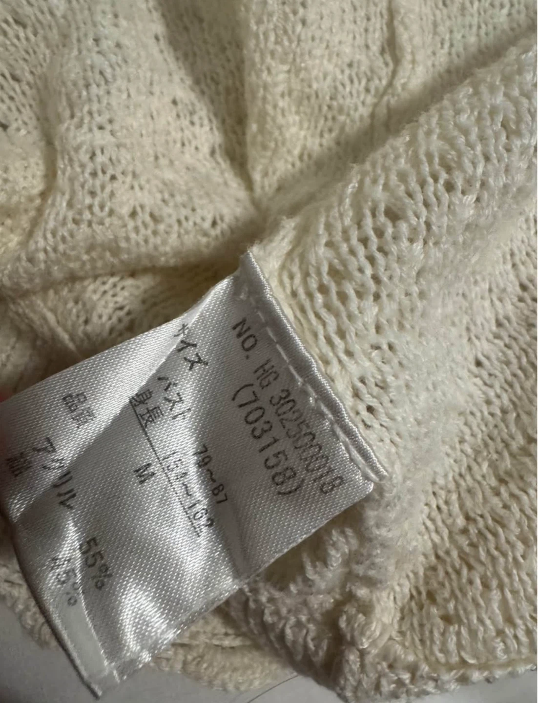 Honeysuckle Rose Women's Cream Knit Cardigan Size M - photo 3