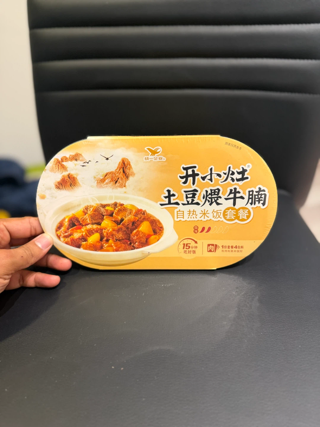 Yon Ho Soy Milk Powder 350g - photo 4