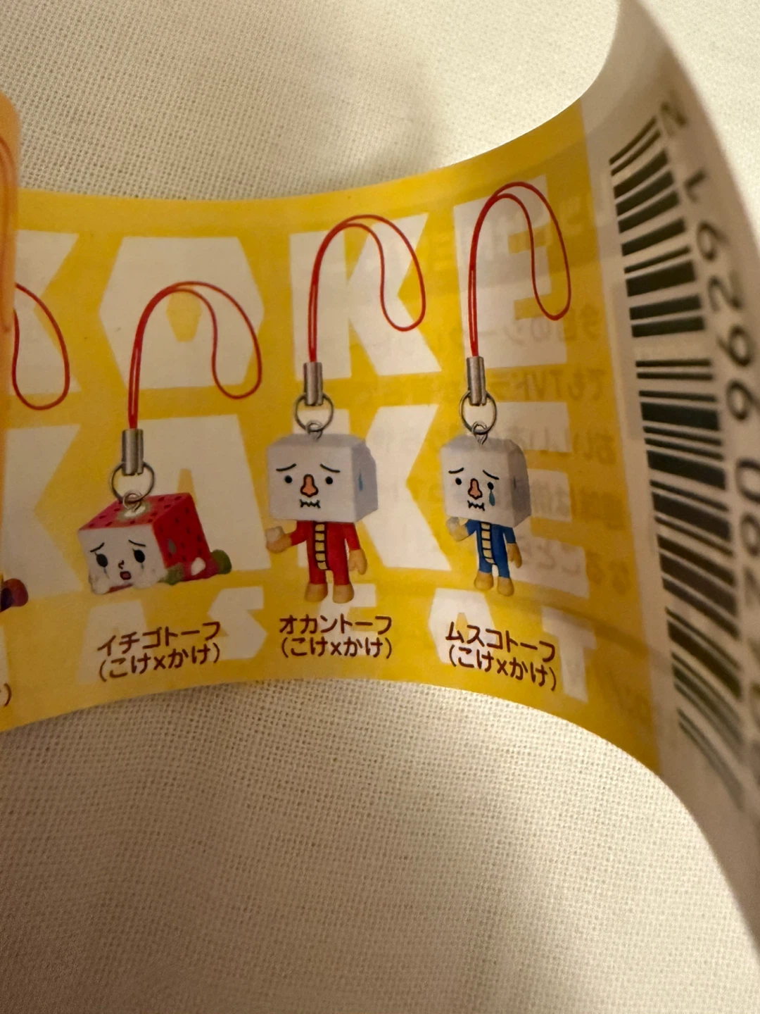 Tofu oyako gashapon 2007 - photo 4