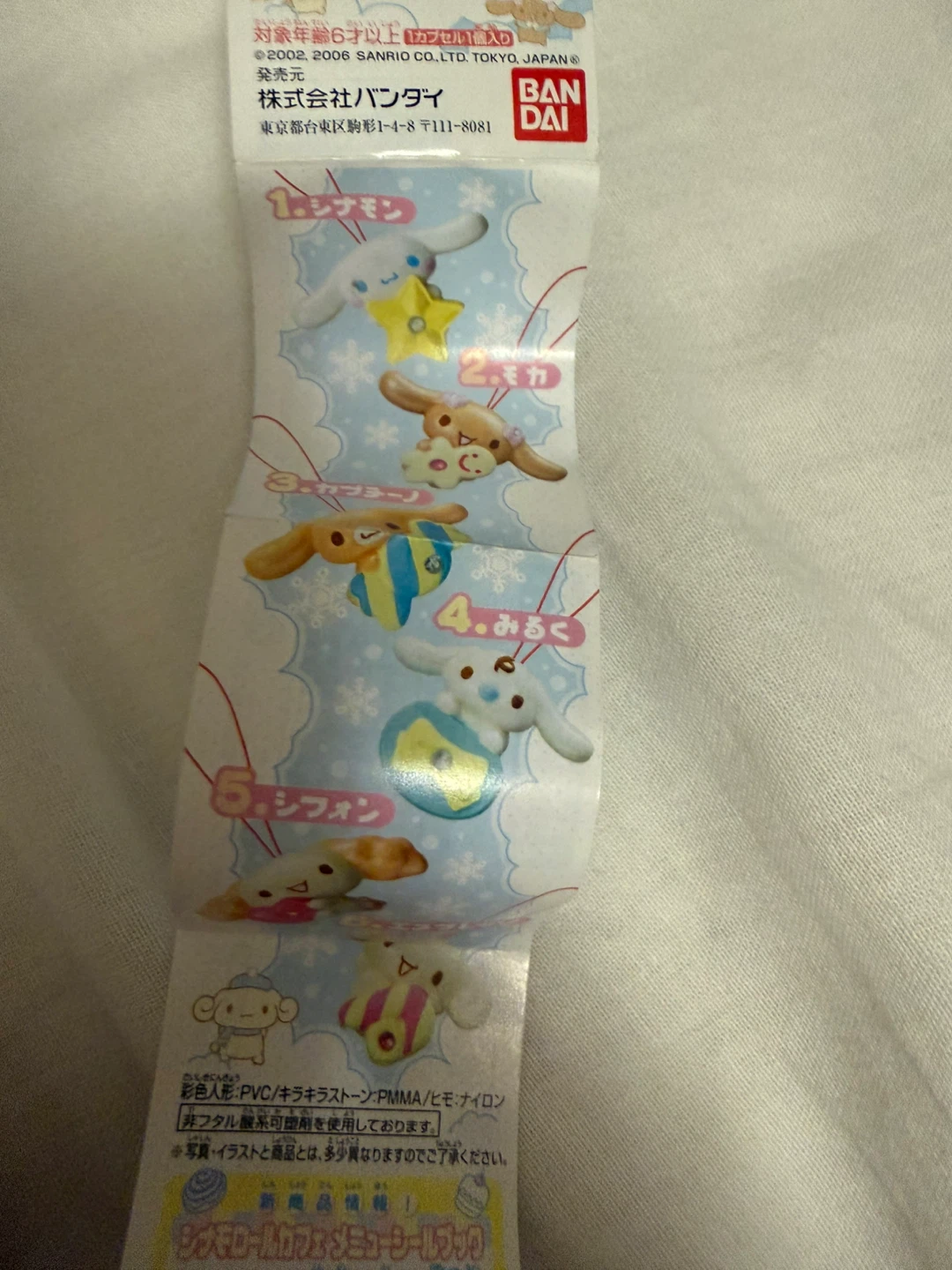 Vintage rare Cinnamoroll 2006 gashapon Chiffon - photo 5