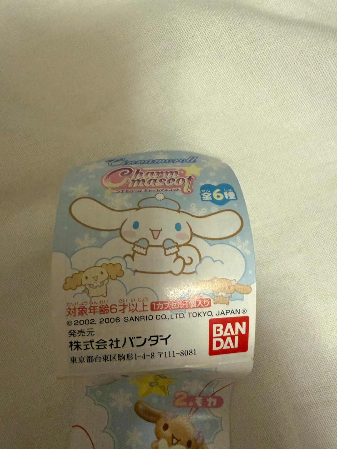 Vintage rare Cinnamoroll 2006 gashapon Chiffon - photo 4