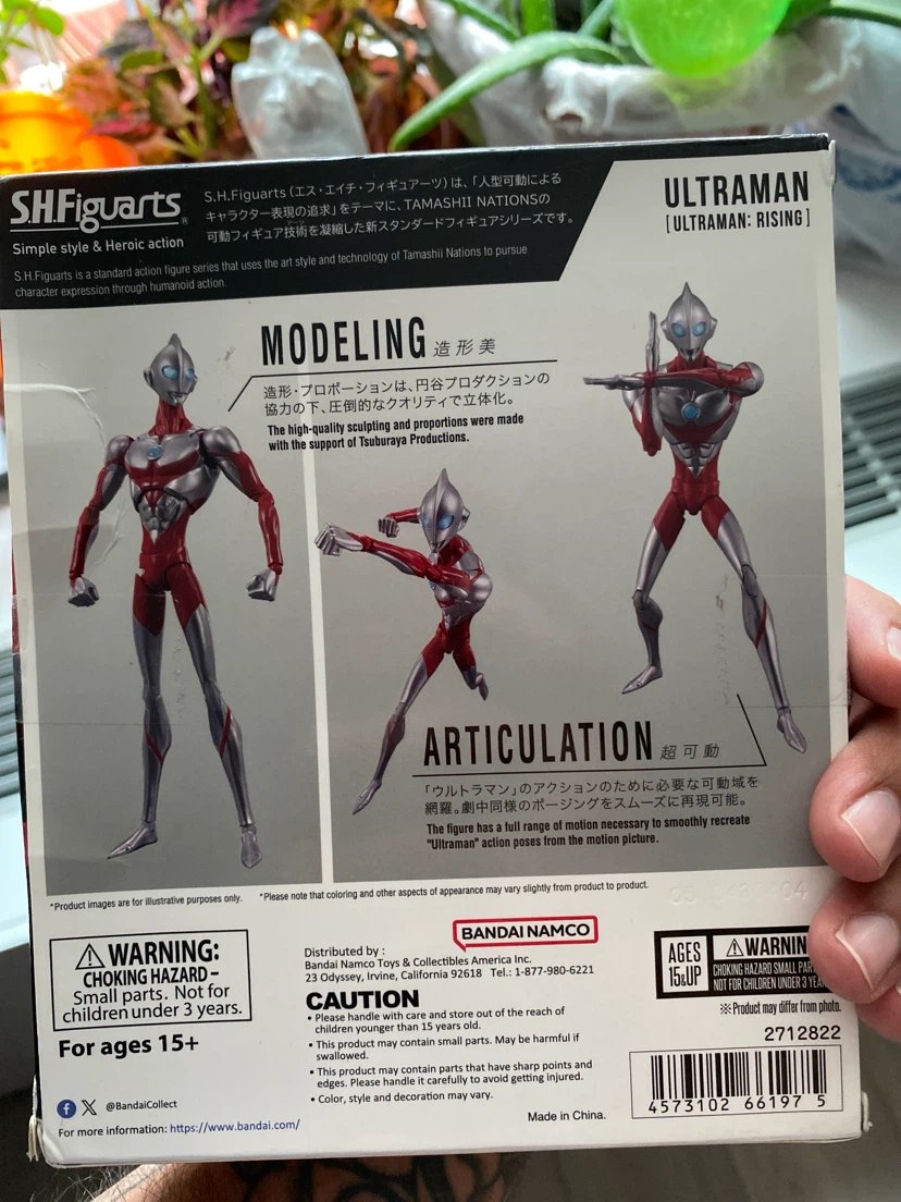 Bandai S.H.Figuarts Ultraman: Rising Action Figure - photo 3