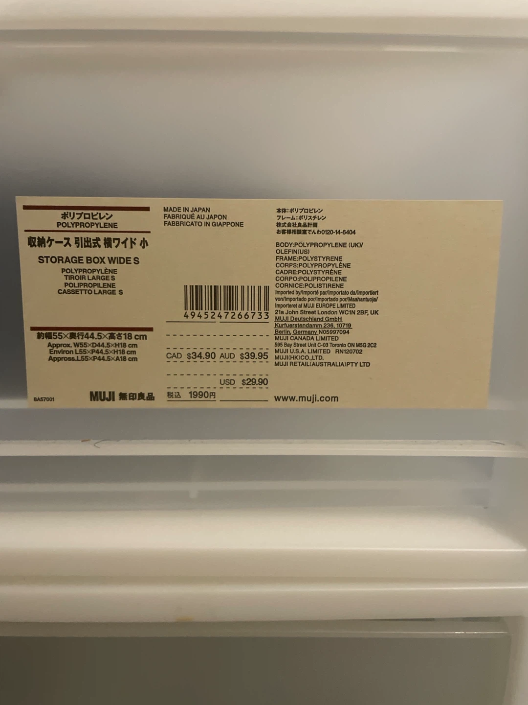 MUJI Polypropylene Storage Box Wide L - photo 2
