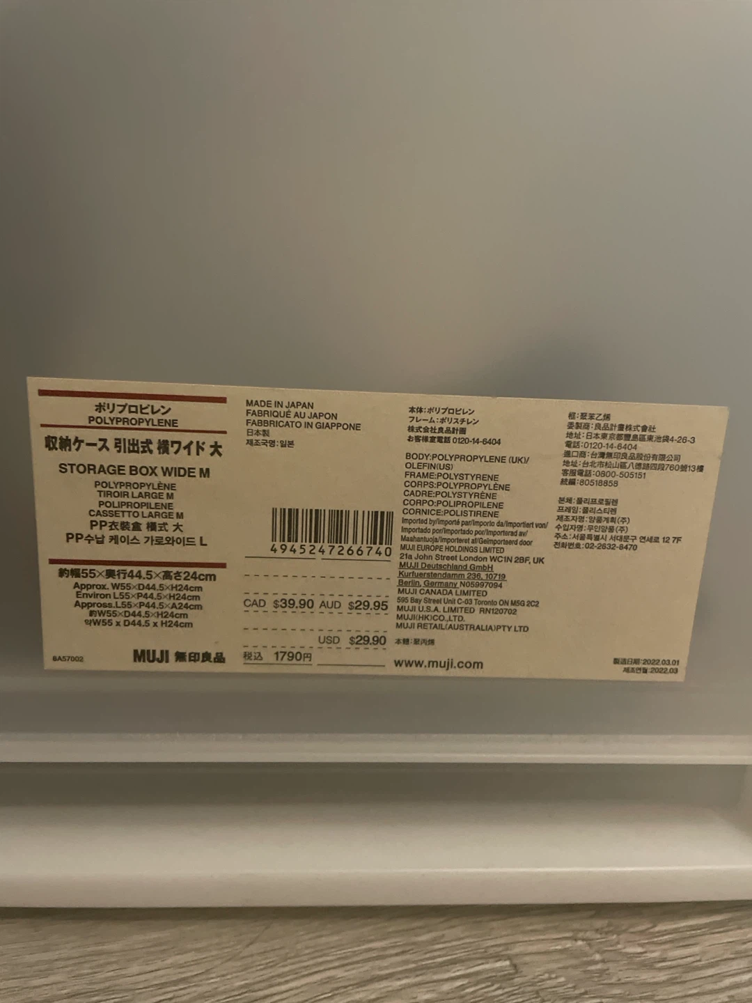 MUJI Polypropylene Storage Box Wide L - photo 3