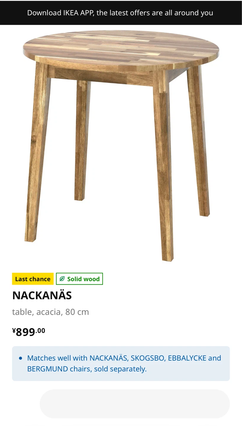 Discontinued IKEA NACKANÄS round dining table - photo 2