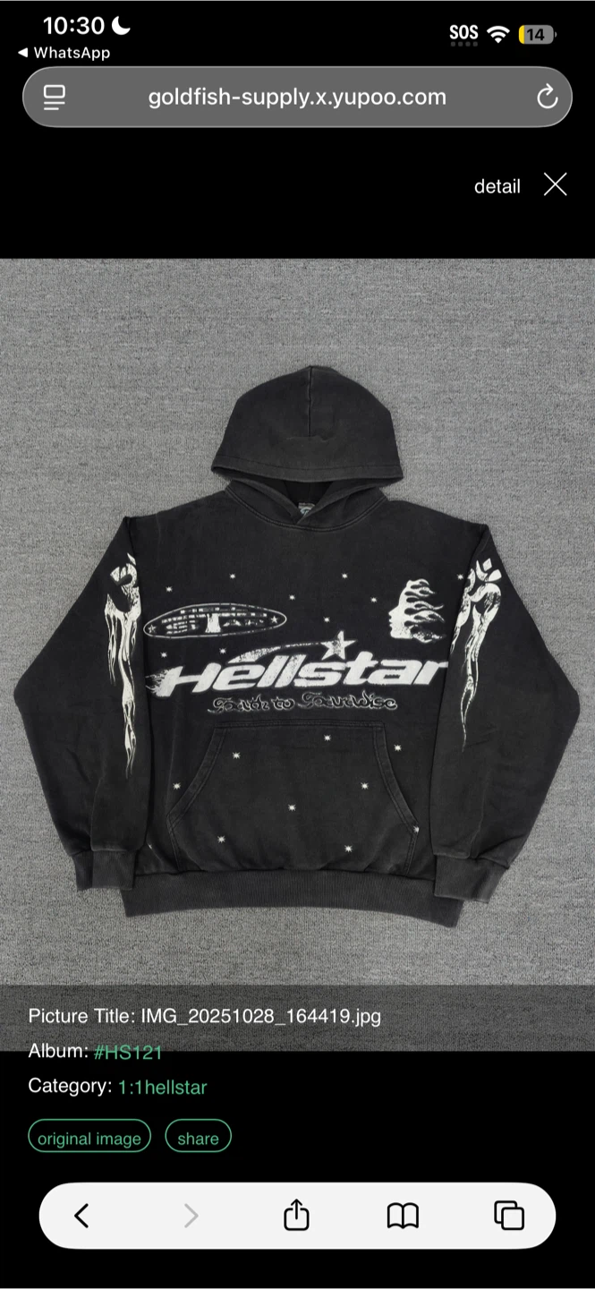 Hellstar Graphic Hoodie