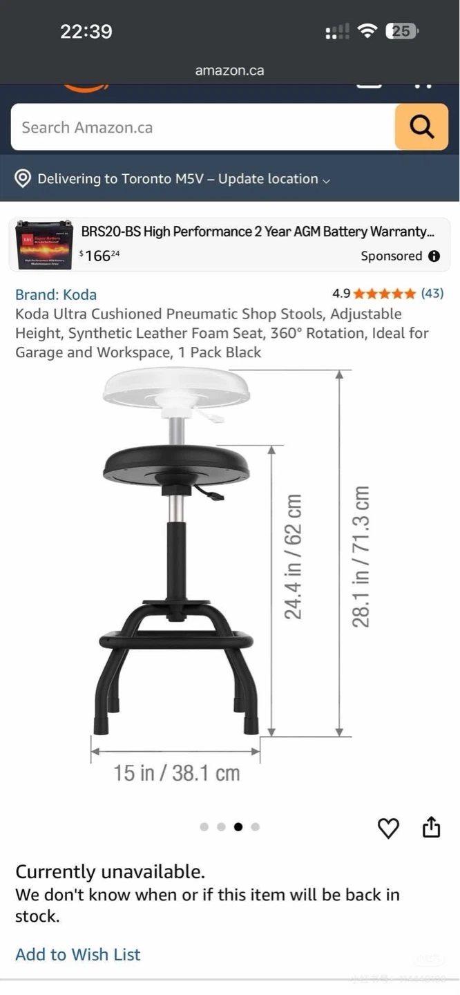 Koda Adjustable Height Shop Stool - photo 3