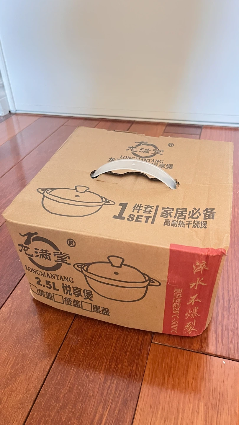2.5L Ceramic Pot with Lid - photo 4