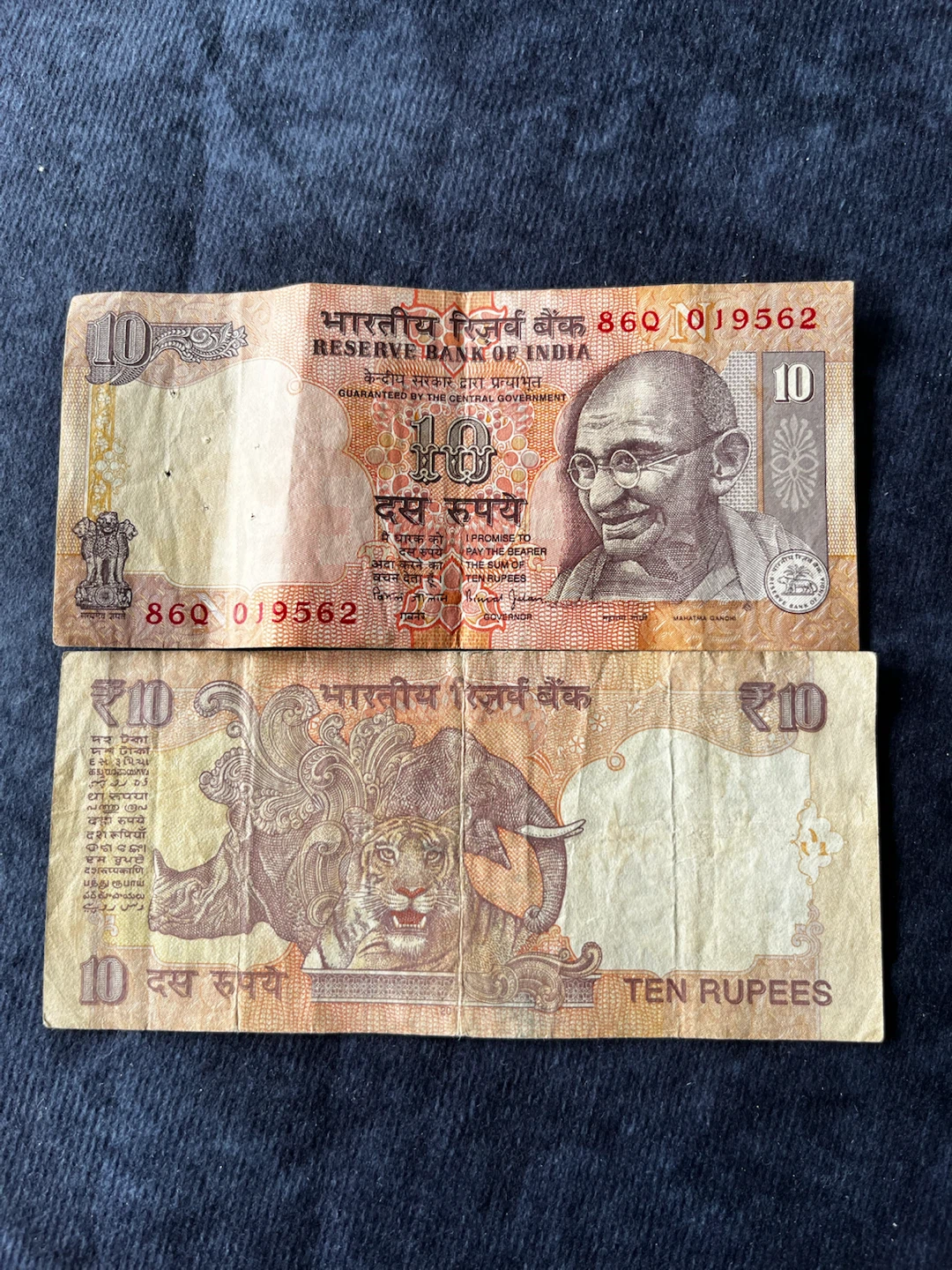 Reserve Bank of India 10 Rupee Banknote