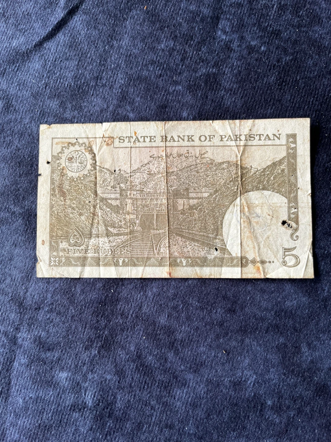 State Bank of Pakistan 5 Rupees Banknote - photo 2