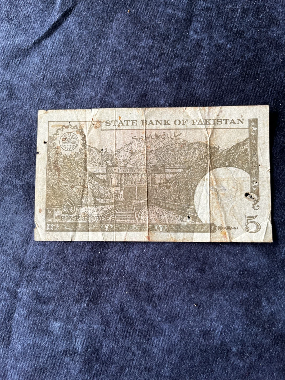 State Bank of Pakistan 5 Rupees Banknote - photo 3
