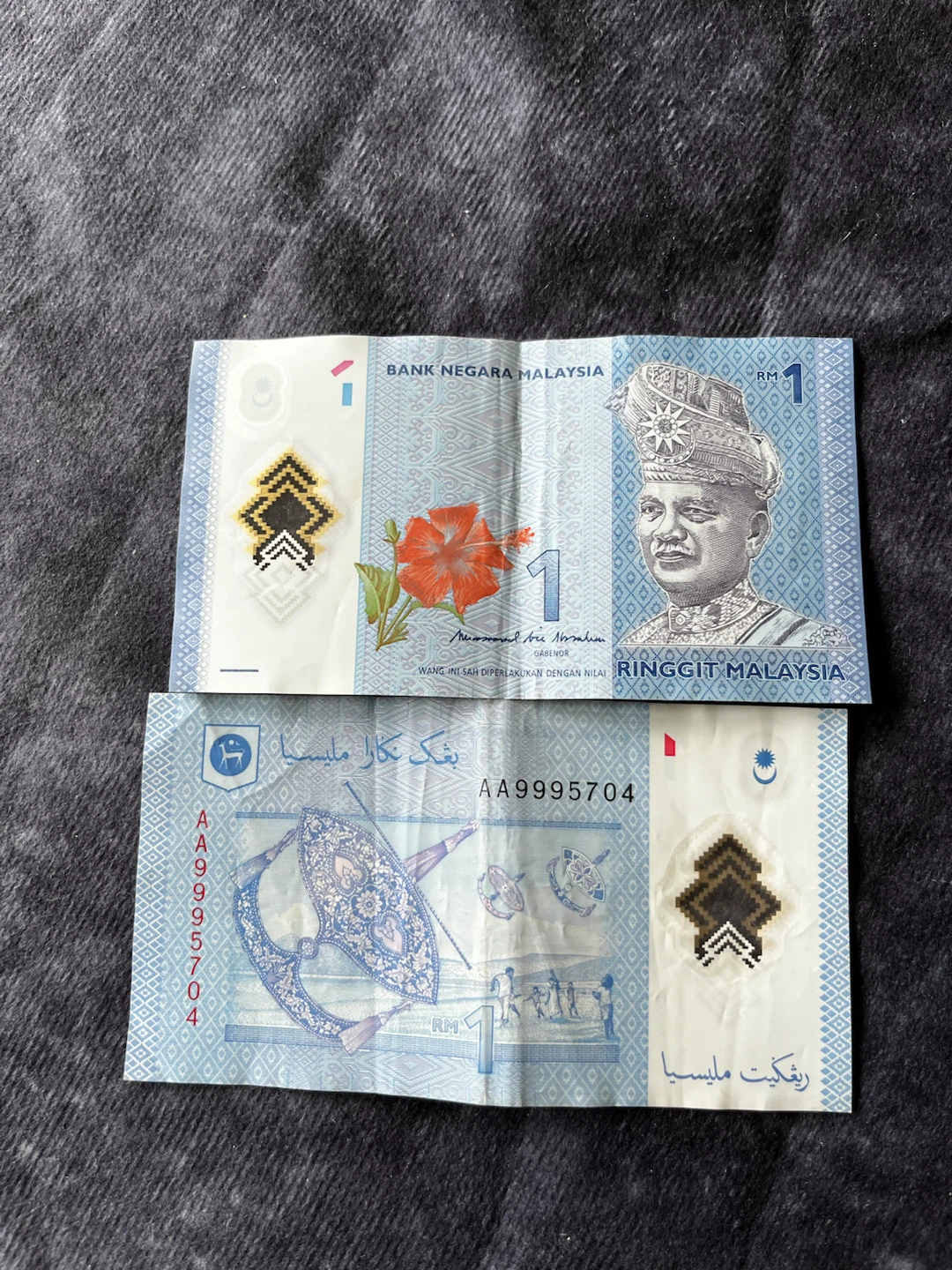 Malaysia 1 Ringgit Banknote - photo 2