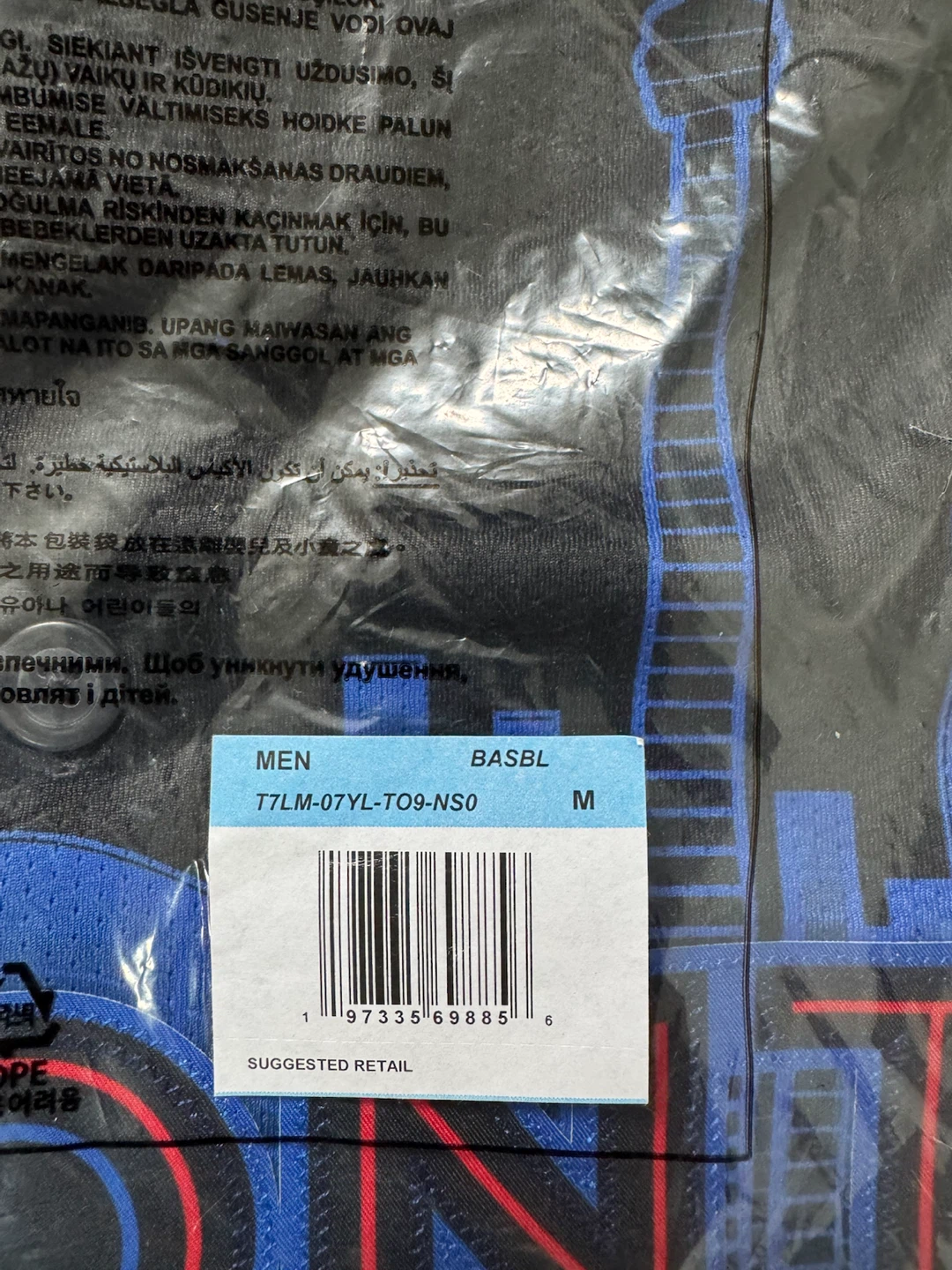 Nike Toronto Blue Jays City Connect Jersey - photo 2