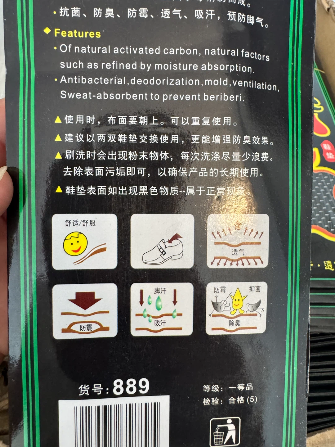 Shoe insoles - photo 4