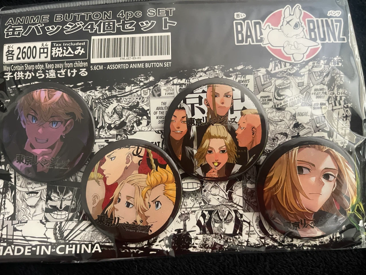 Tokyo Revengers Anime Button Set (4pc)