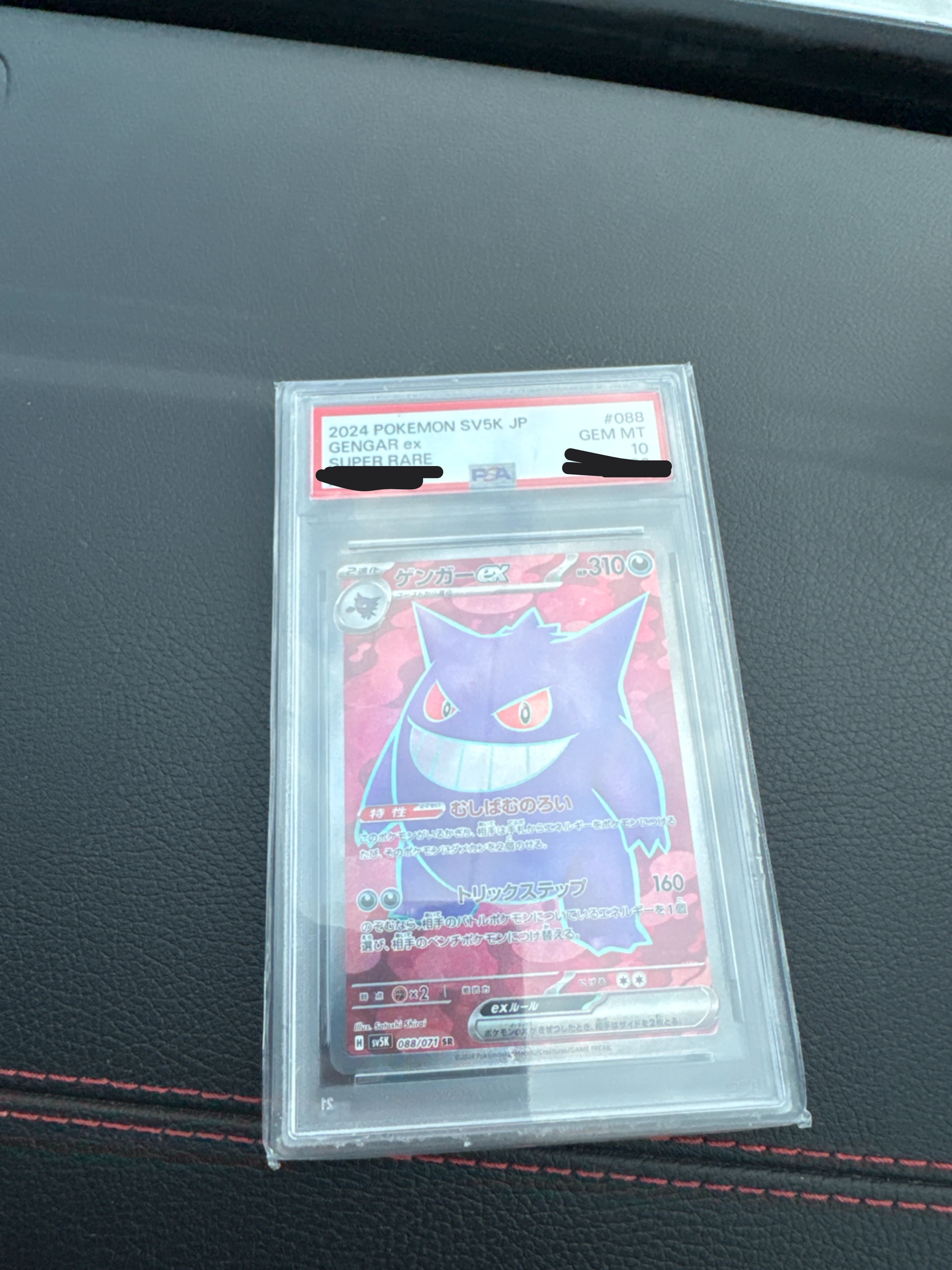 Gengar,mega gengar and haunter psa 10 - photo 3