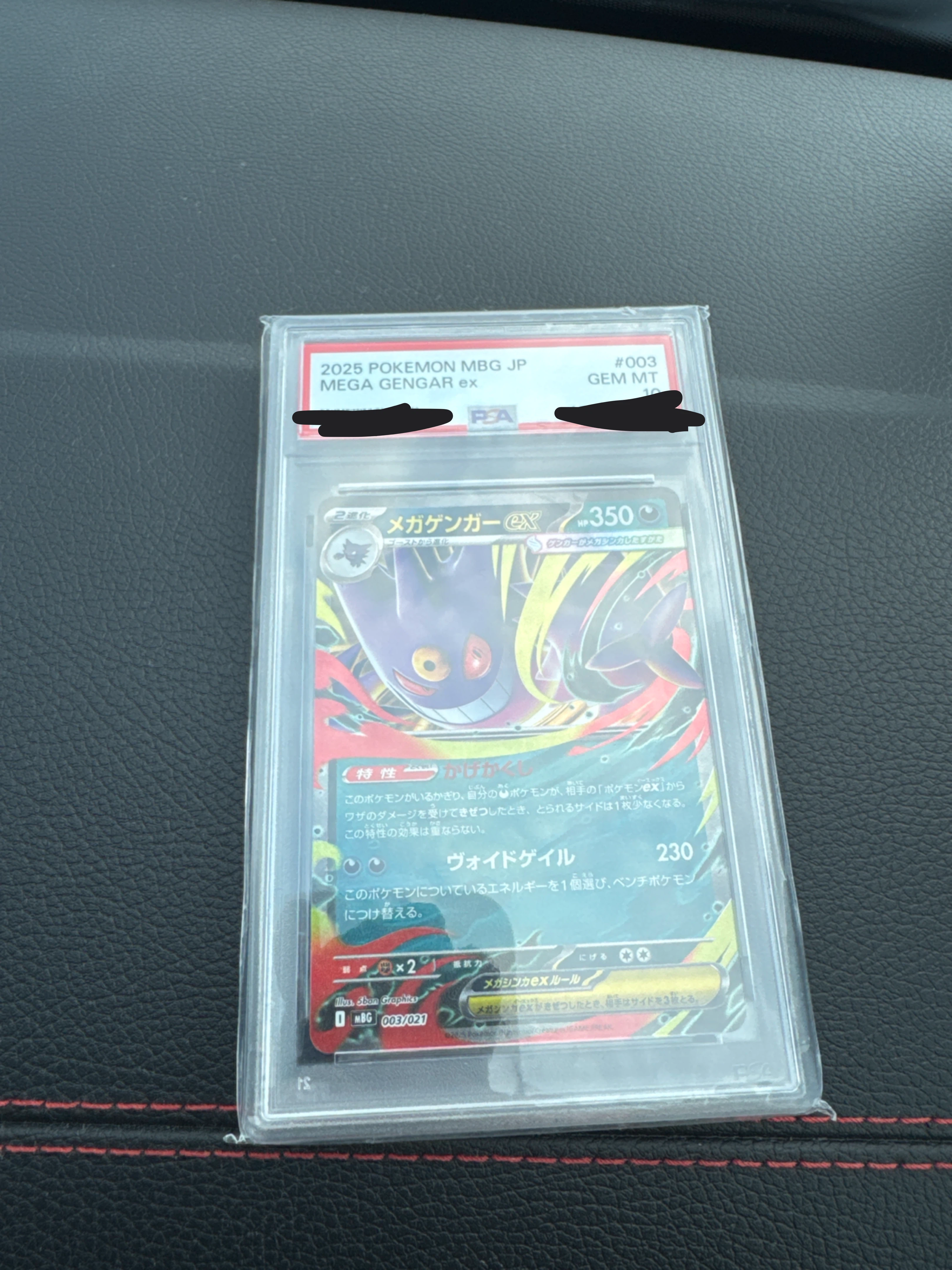 Psa 10Mega gengar ex Japanese