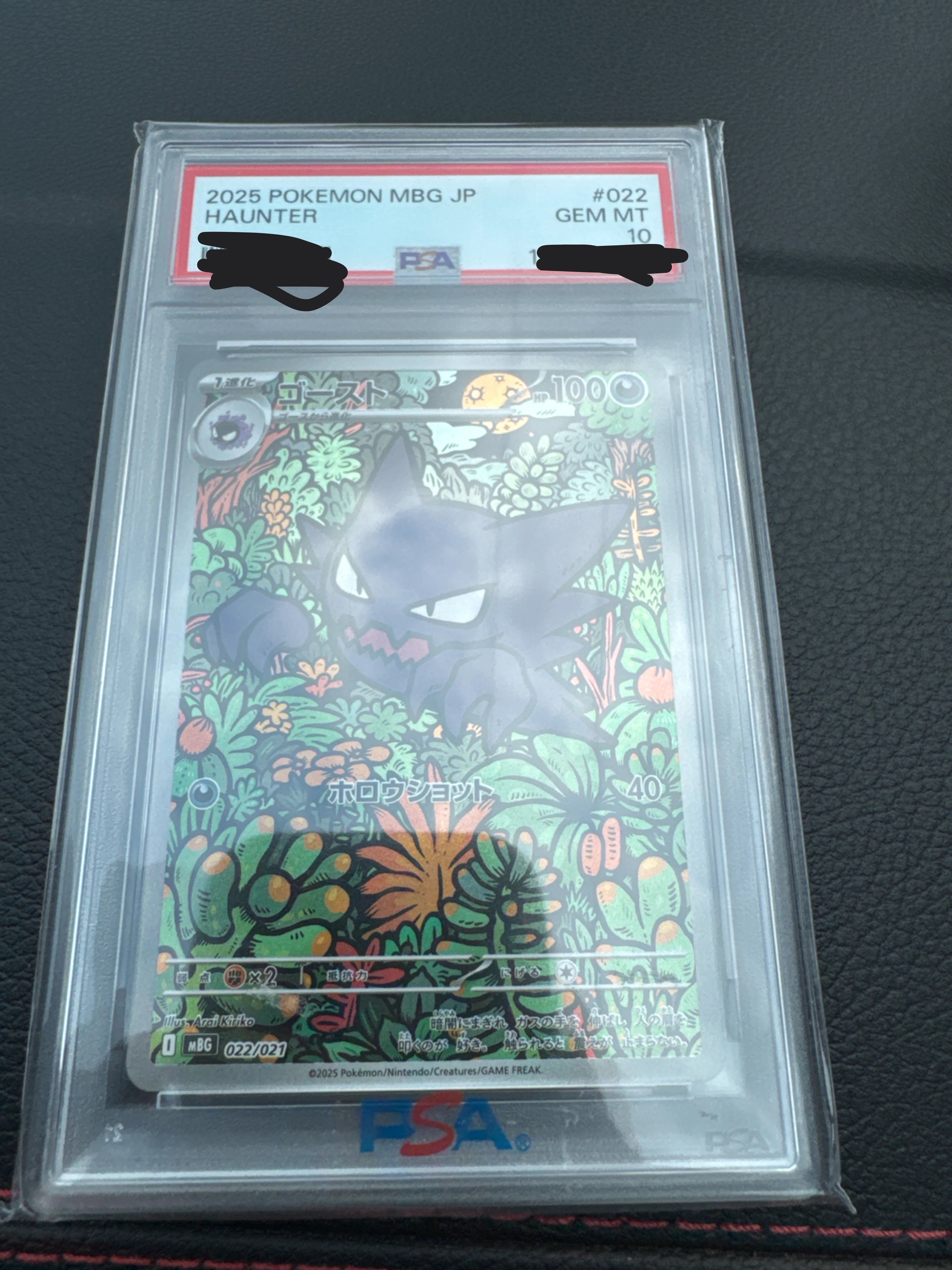 Psa 10 haunter