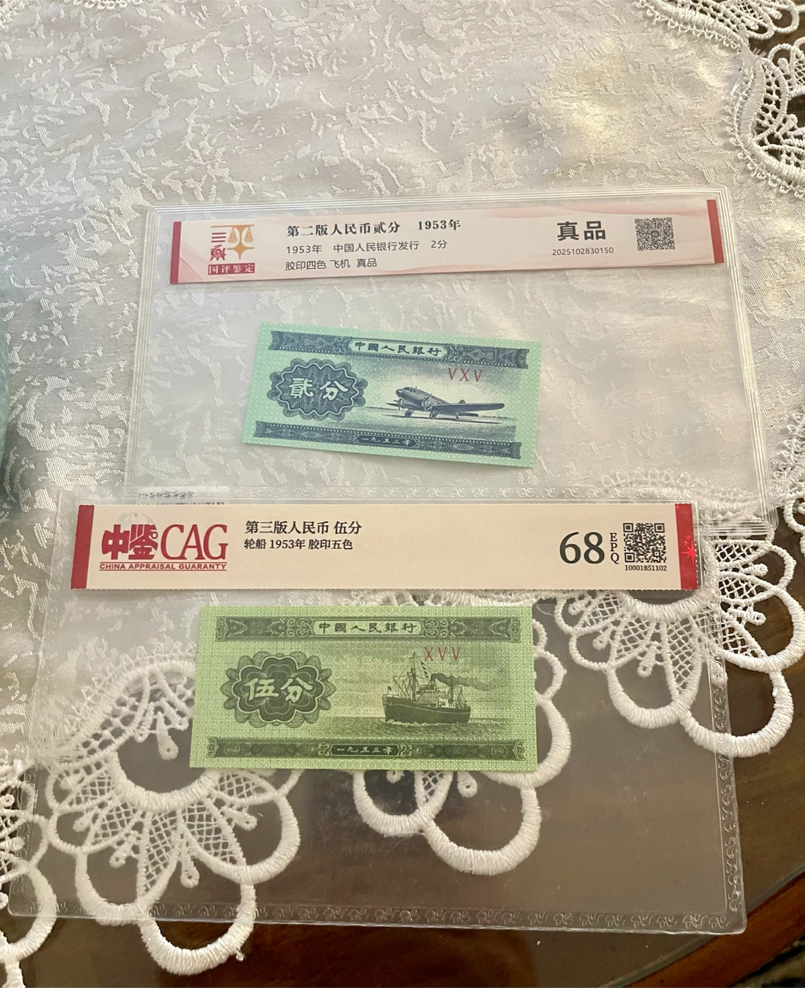 1953 China 2 Fen & 5 Fen Banknotes - Appraised
