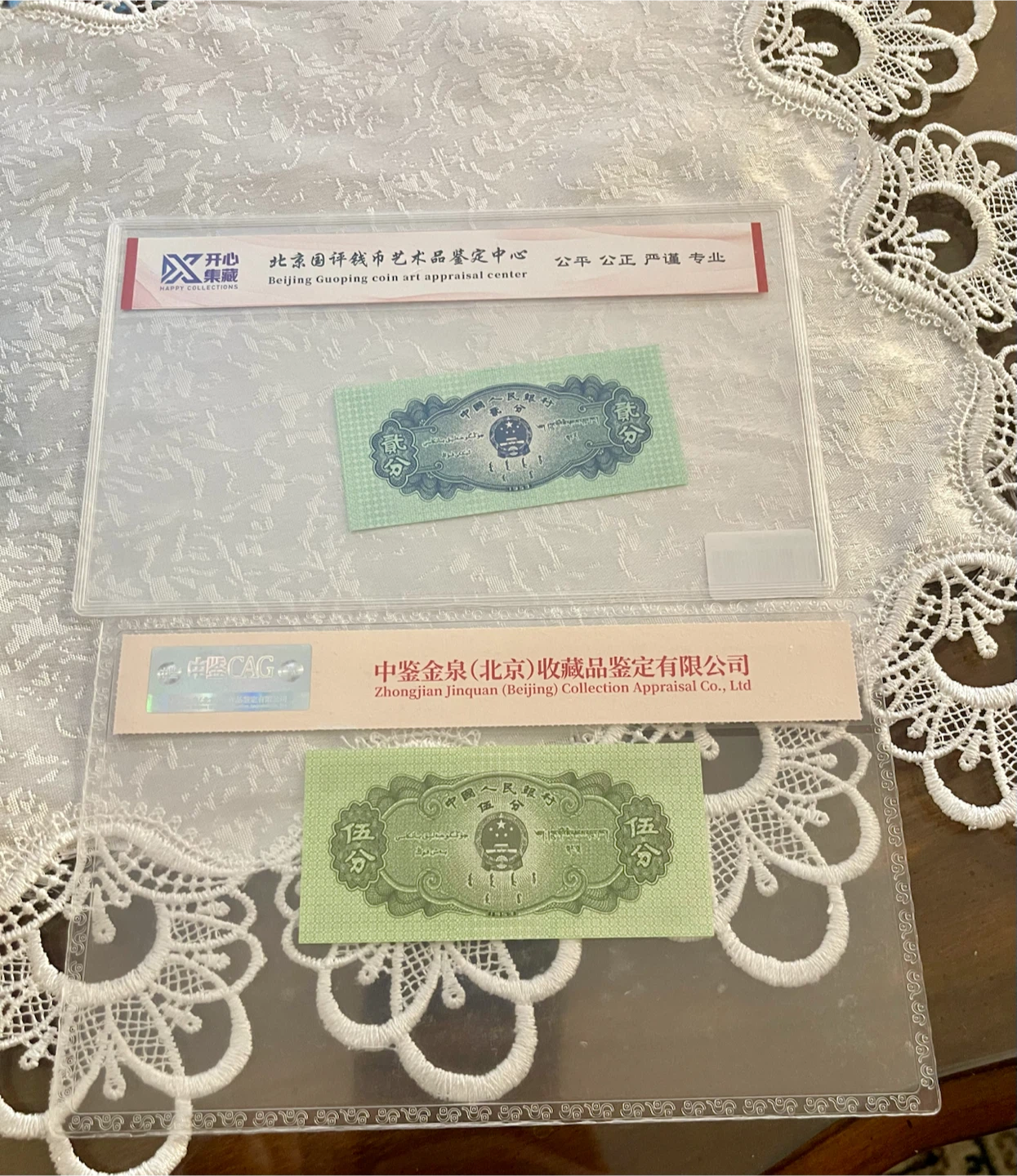 1953 China 2 Fen & 5 Fen Banknotes - Appraised - photo 2