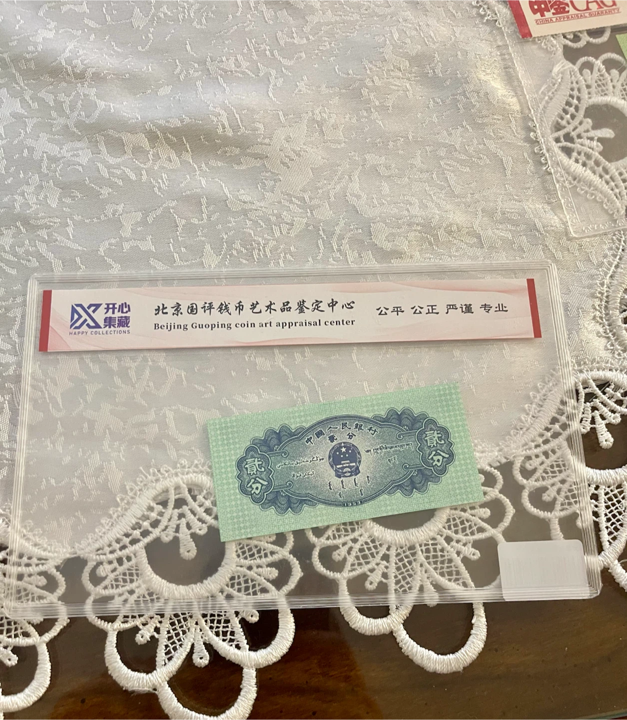 1953 China 2 Fen & 5 Fen Banknotes - Appraised - photo 4