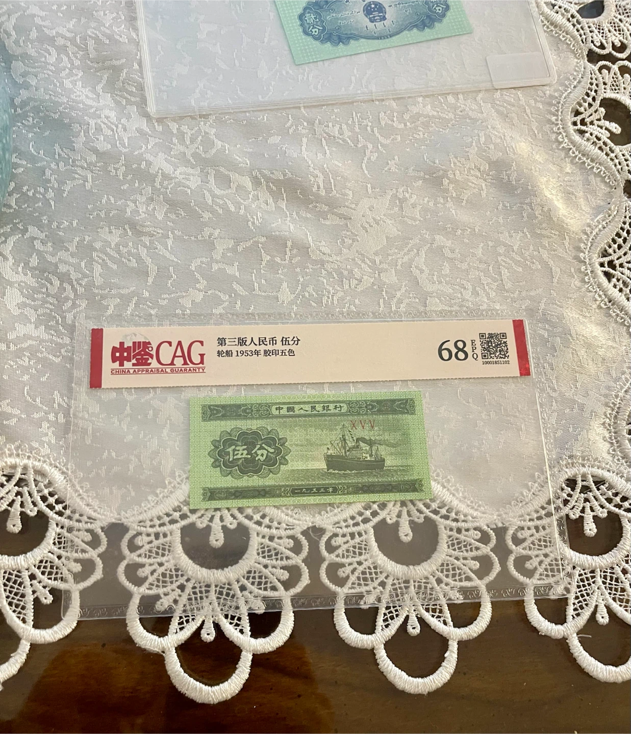 1953 China 2 Fen & 5 Fen Banknotes - Appraised - photo 5