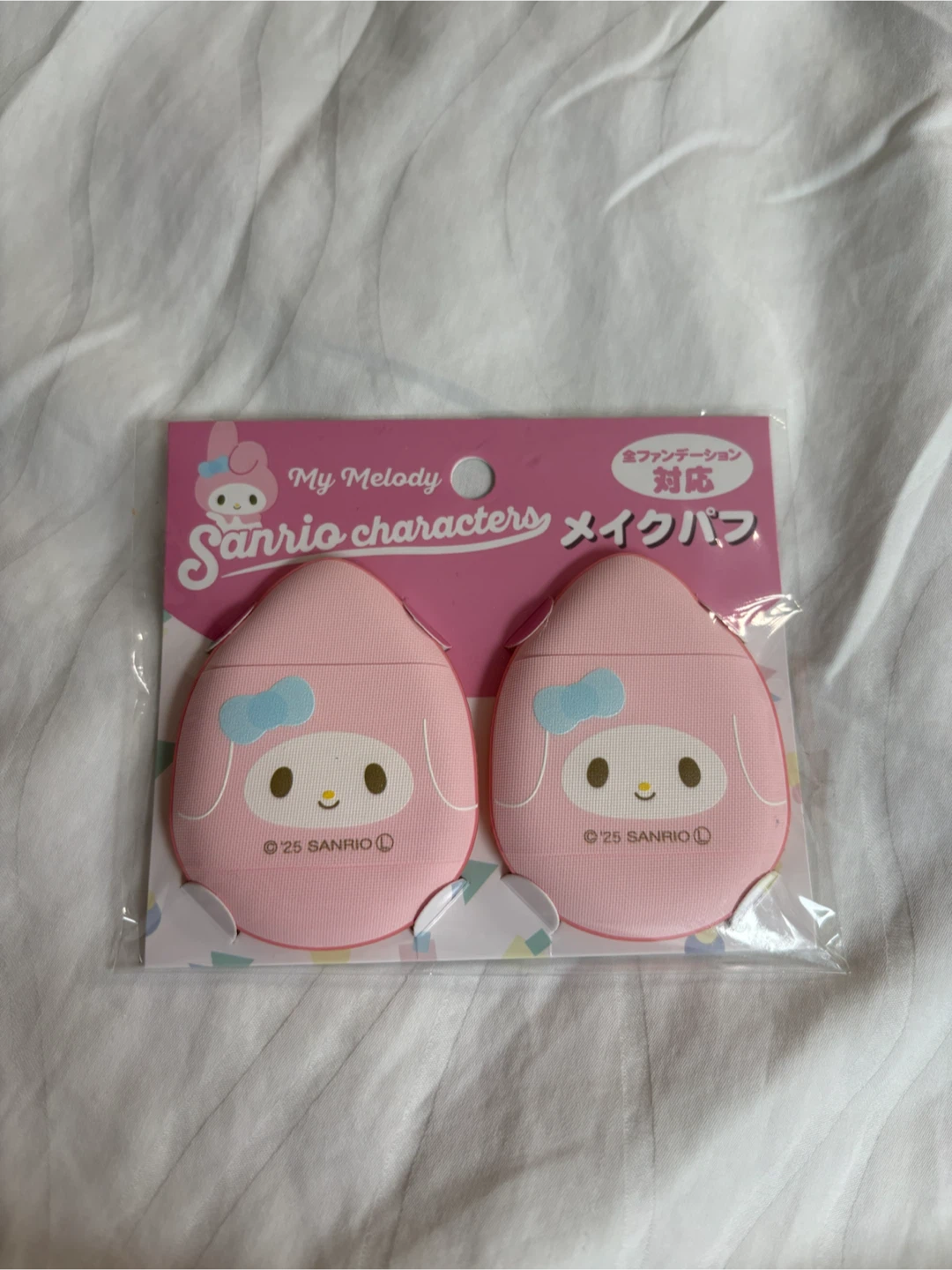 Sanrio My Melody Makeup Puff Set