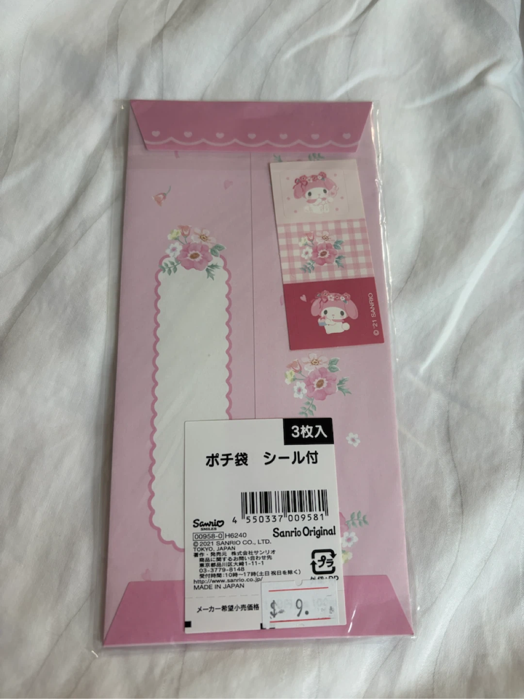 Sanrio My Melody Pouch letter Set - photo 2