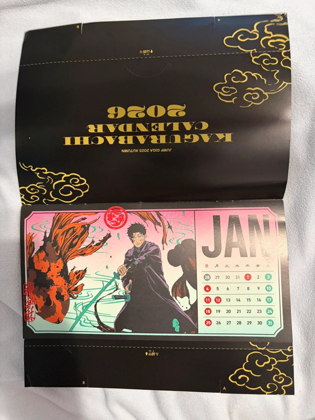 New Kagurabachi Calendar 2026 Jump Giga 2025 Autumn - photo 3