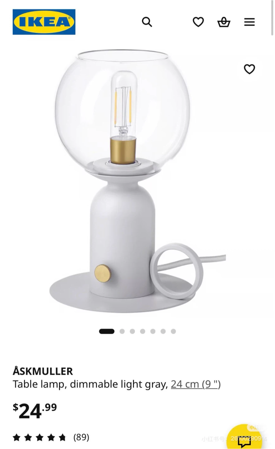IKEA ÄSKMULLER Table Lamp, Dimmable Light Gray, 24 cm - photo 2