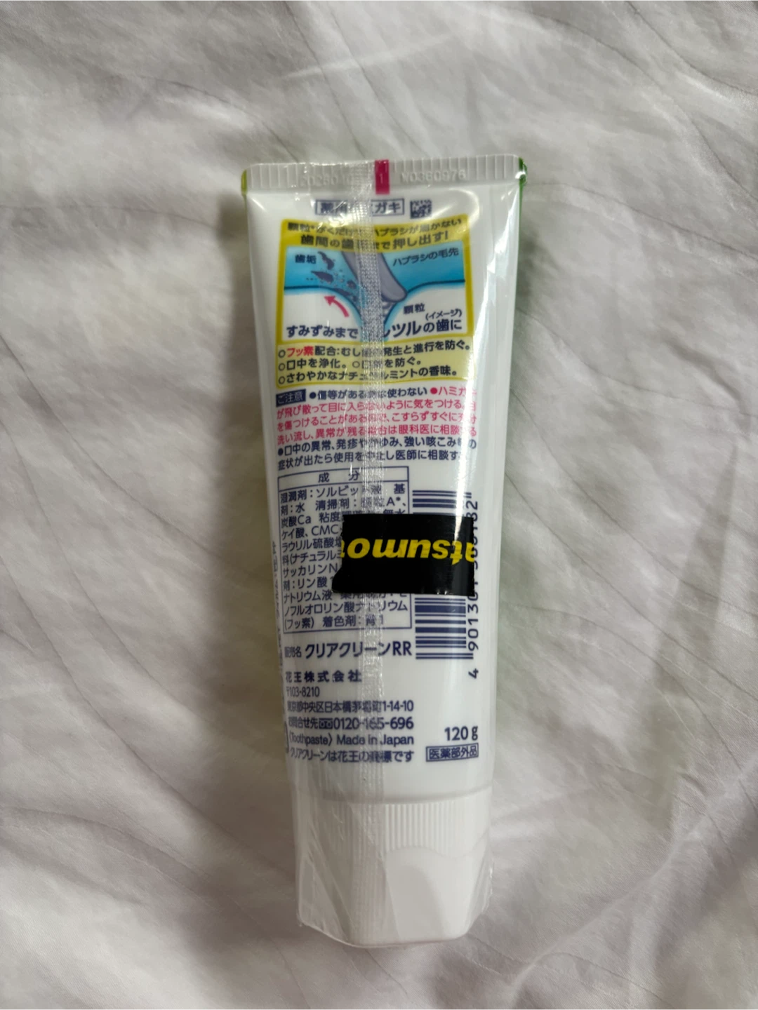 Japanese Toothpaste 120g - photo 2