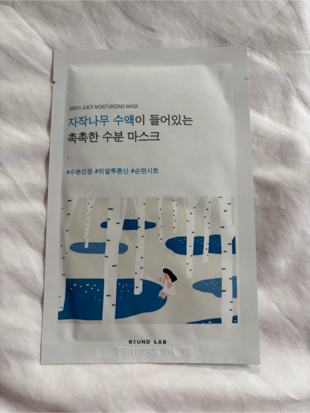 Round Lab Birch Juice Moisturizing Mask