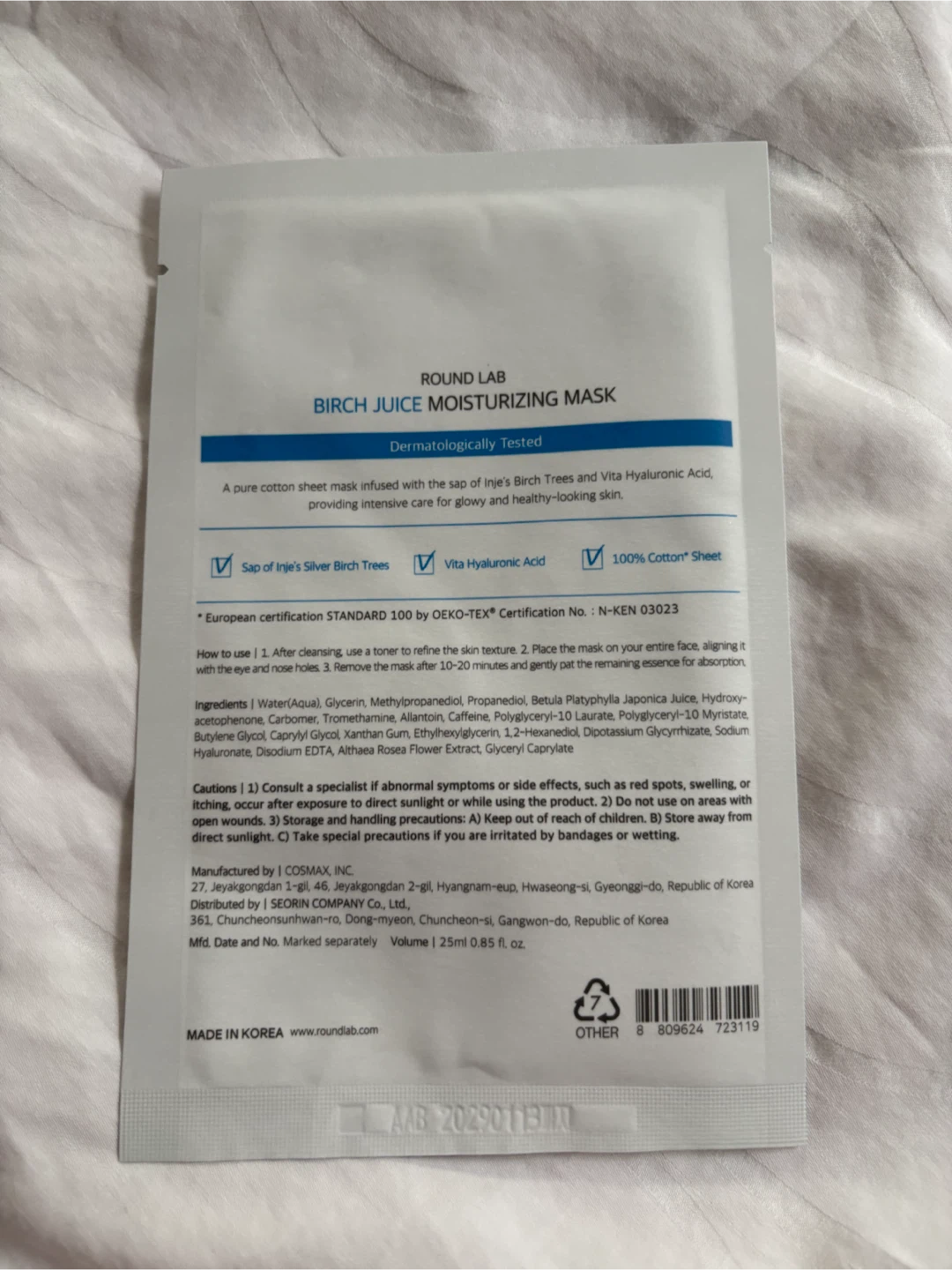 Round Lab Birch Juice Moisturizing Mask - photo 2