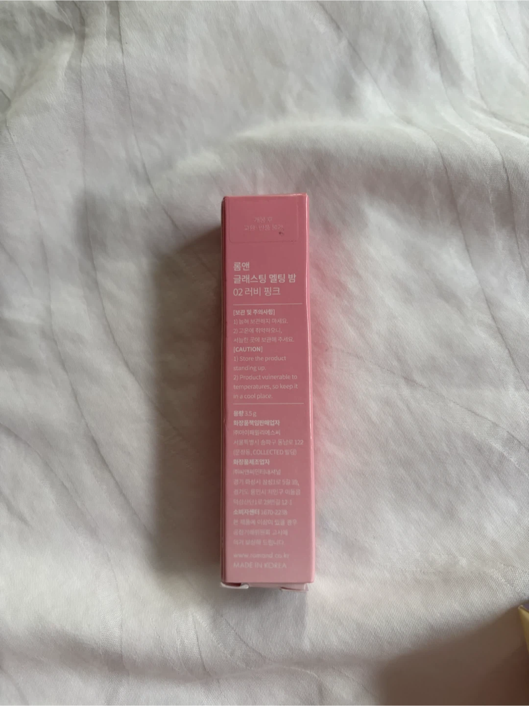 Rom&nd Glasting Melting Balm - 02 Love Pink - photo 2