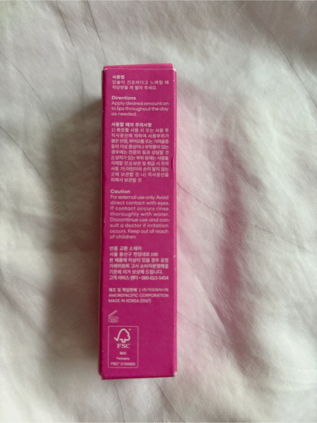 Laneige Lip Glowy Balm - Sweet Candy - photo 2