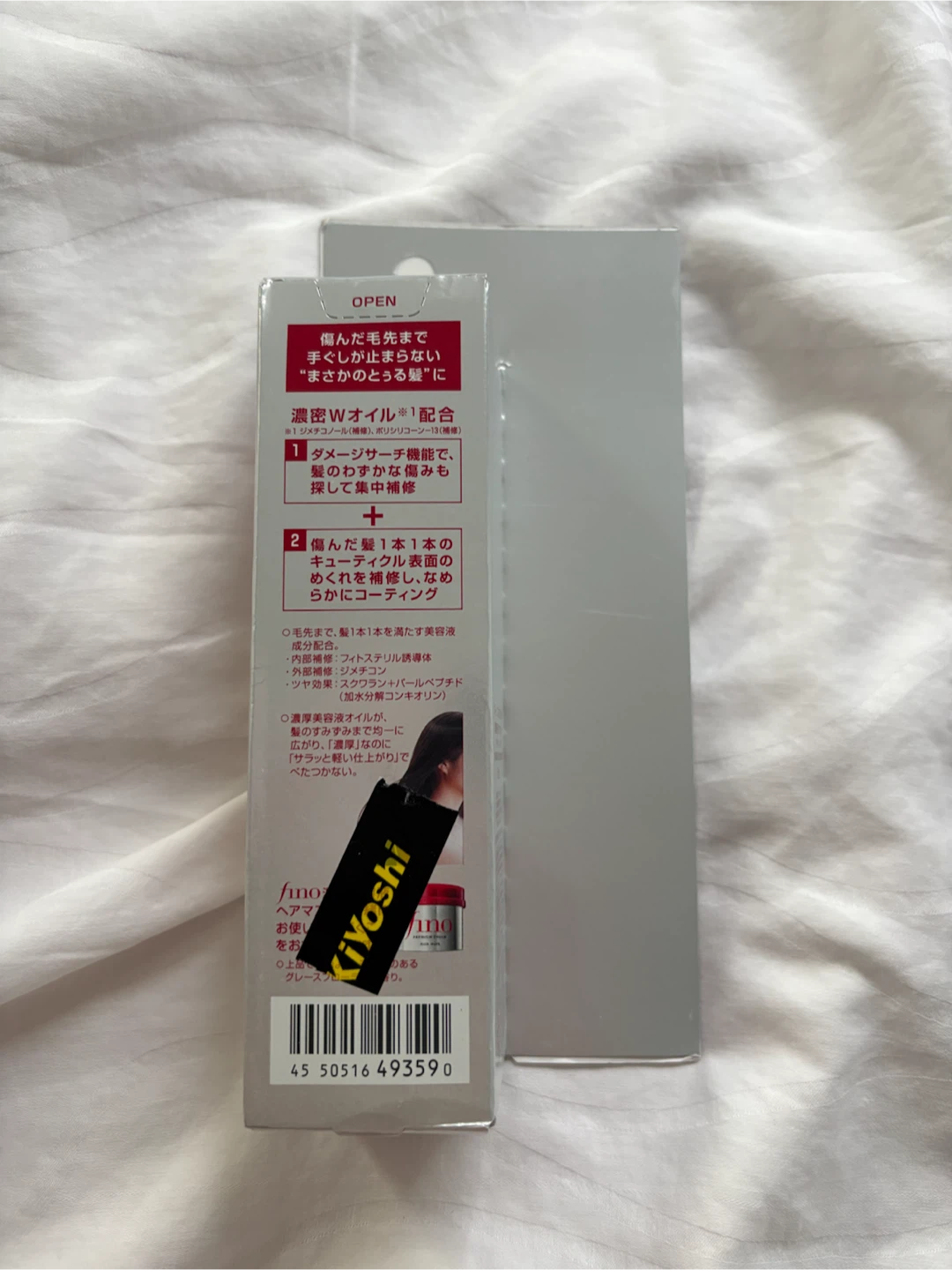 Fino Premium Touch Hair Oil - photo 2