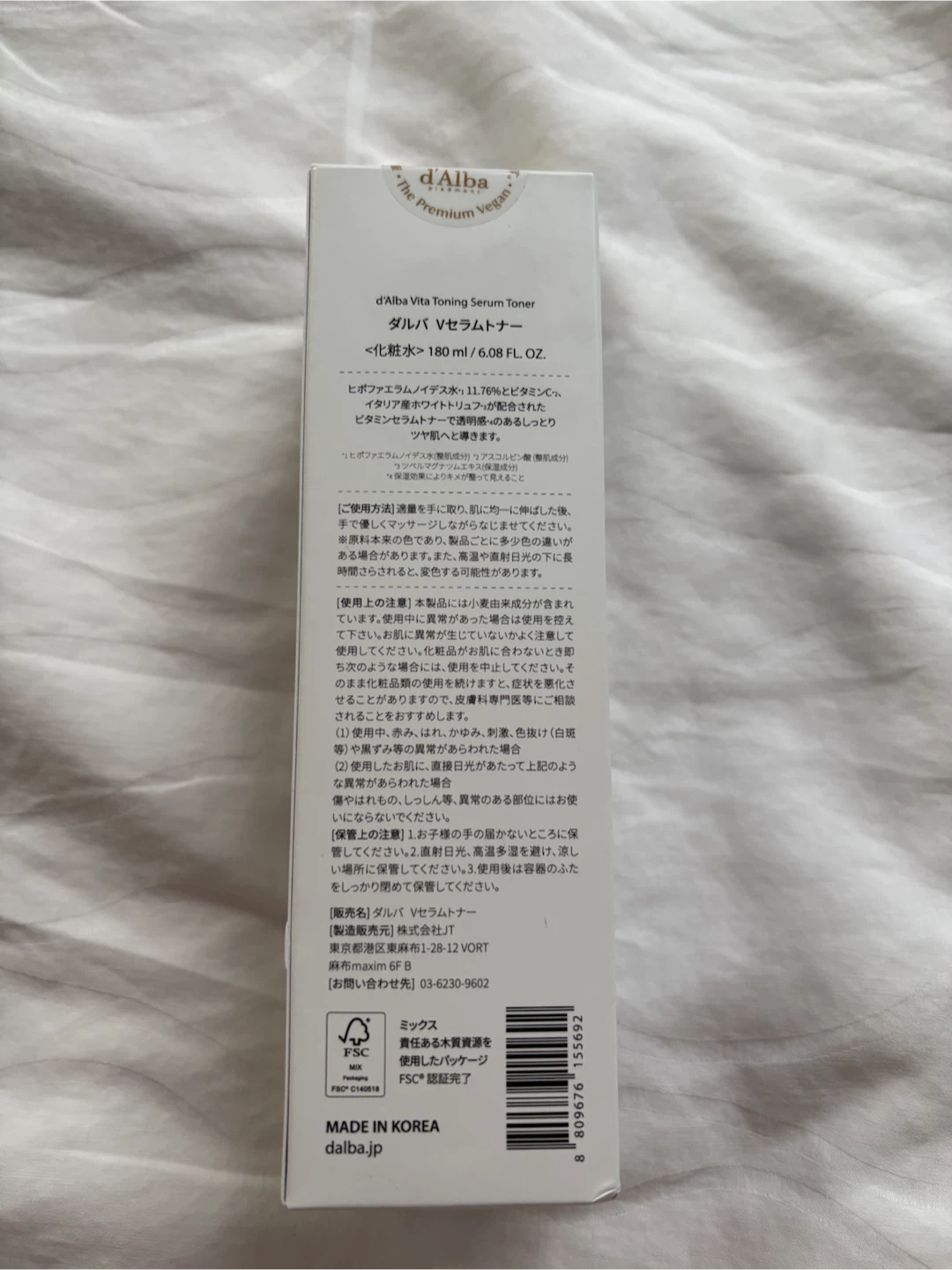 d'Alba Vita Toning Serum Toner 180ml - photo 2