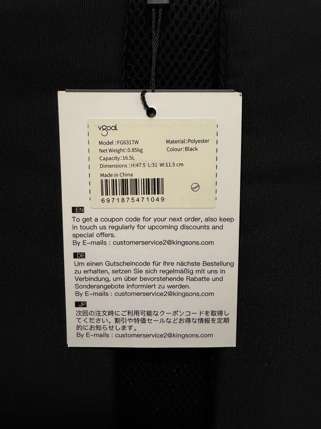 VGOAL FG6317W Backpack - photo 5