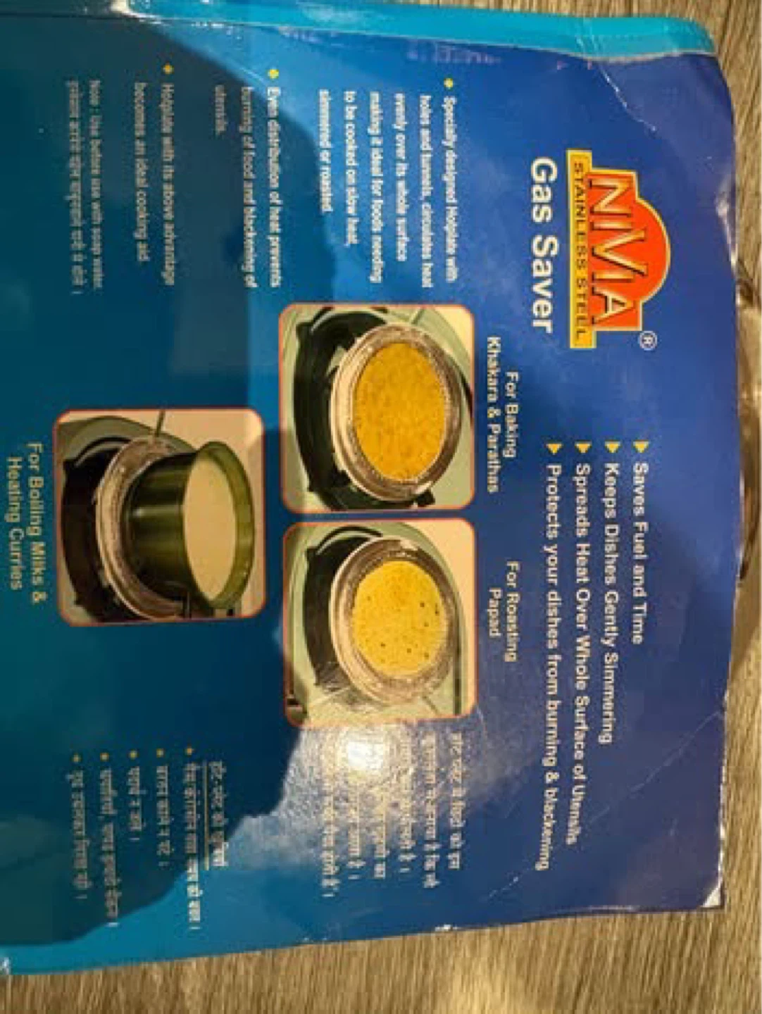 Nivia Gas Saver Stainless Steel Stove Top Burner Plate - photo 3